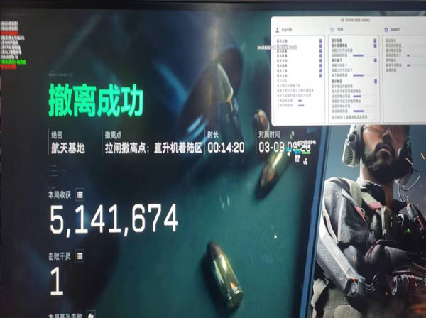 三角洲行动透视物资透视自瞄效果